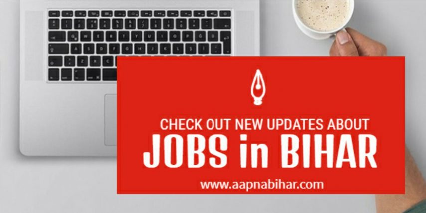 Sarkari naukari, job in bihar, job aleart, Government job, Bihar, Job in Bihar, Opportunity Update