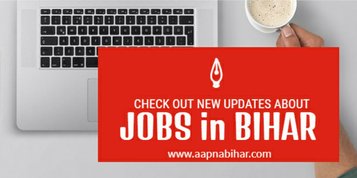 Sarkari naukari, job in bihar, job aleart, Government job, Bihar, Job in Bihar, Opportunity Update