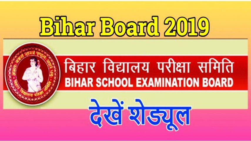bihar board, metric and Intermediate, Exam 2019