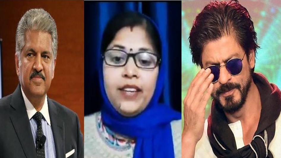 Anand Mahindra, Shahrukh Khan, Bihari Teachers, viral video