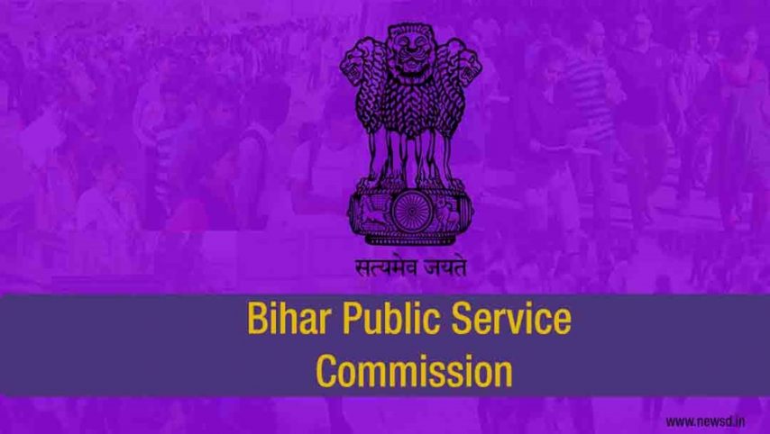 Bihar BPSC, BPSC Exams, Bihar Public Service Commission